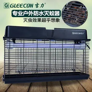 户外防水灭蚊灯灭蚊器灭蚊灯源头厂家批发零售
