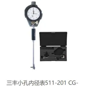 南通千分尺量具哪家好 苏州法斯特计量仪器供应