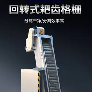 耙齿格栅除污机污水处理格栅机粗细不锈钢回转式机械格栅机可定制