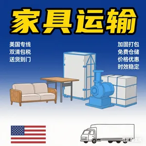 国际海运到美国 美国海运物流专线 电商货物运输 正规拼柜可选 双清包税 时效保障