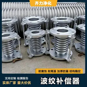 风机烟道蒸汽管道伸缩节 不锈钢法兰补偿器 复式大拉杆波纹膨胀节