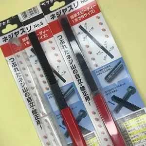 日本威赛尔VESSEL威威螺纹损坏修复器螺牙修复锉刀NO.8螺丝整形锉