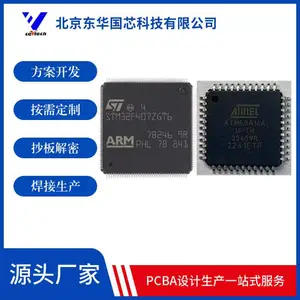 单片机编程解密 PCBA按需定制反推原理图 组装生产测试