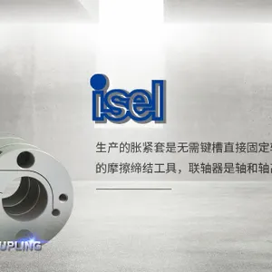 上海官方授权经销ISEL出厂价 欢迎咨询 大藤供