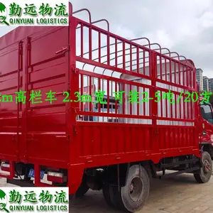 广州到清远物流货运回程车 大小货车出租 整车运输