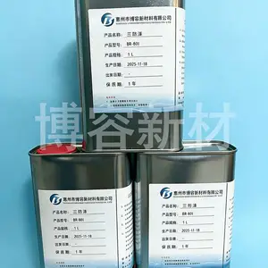 BR-801 电子三防漆 工业设备PCB 防潮 防霉 稳定耐用