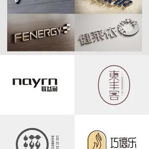 高端酒类礼盒商标设计 平面创意包装全案策划