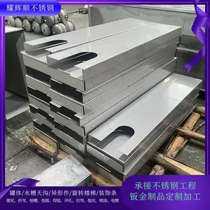 不锈钢楼梯工程立柱护栏焊接 踏板折弯压花防滑板 304旋转楼梯定制