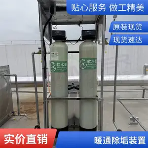 ůͨѭ������ר��װ�� ������5m?/h�����ֹ�ҵ����ˮ�豸