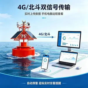 浮标水质监测站 水质浮标站 河道水质在线监测系统 BYQL-MFB 碧野千里