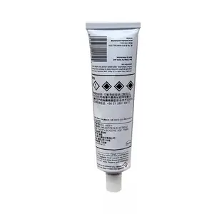 乐泰5145胶水 汉高 SI5145密封胶 电气电子装置密封85g