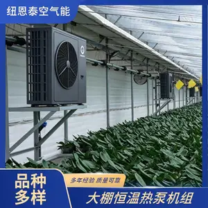 一体空气能热泵机组 大棚恒温设备 低噪音运行