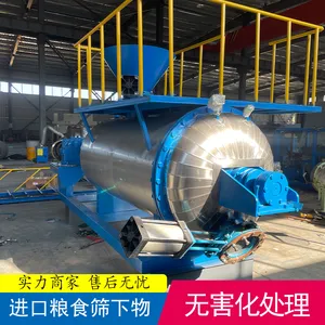 ������������һ�廯��ʳ����豸��ʳ�������о޴�