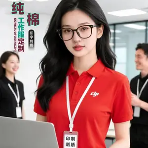 深圳坪山工作服定制_工作服定做_坪山工服定制_工服定做印绣LOGO