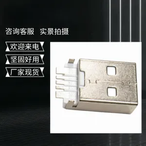 USB A 5P ��ͷ ���庸��ʽ L=17.10mm ����� 5о�����