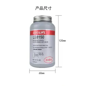 供应 LOOLIFL维泰粘N-5000抗咬合剂 防卡膏 化工厂管道法兰螺栓防卡剂