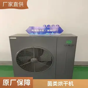 ��������ũ��Ʒ��ɻ� ��������ˮ��ɷ� ���û��� �濾���� ȫ�Զ�