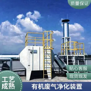 言之蓝ACAB414大号风量活性炭箱废水废气处理