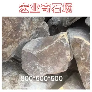 广西天然柏坡黄景石,大型景观置石,公园假山造景石材可定制