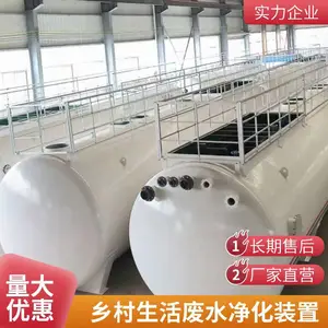 疗养院/医院/诊所生活污水处理设备 碳钢防腐 占地小易维护 一级A