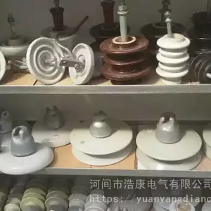 污秽地区XWP-70防污瓷绝缘子 悬式绝缘子 绝缘子串
