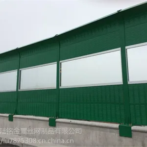 河北陆铭住宅小区吸音声屏障制作厂家价格