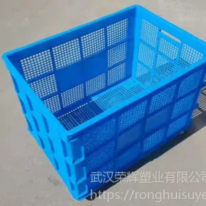 武汉周转筐箩塑料筐