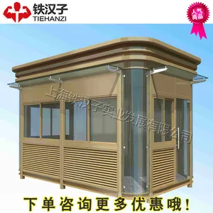 厂家直销钢结构岗亭厂区保安值班亭移动形象站岗亭小区物业收费门卫亭铁汉子工厂定制