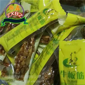 高温耐蒸煮pa包装袋_梁山高温耐蒸煮pa包装袋_高温耐蒸煮pa包装袋哪家好