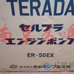 �ձ�terada����ˮ��TCN6D-515/SG-150C