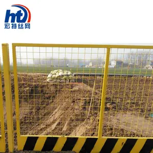 宏特定制基坑护栏网建筑施工临时安全防护栏工地临边警示围栏