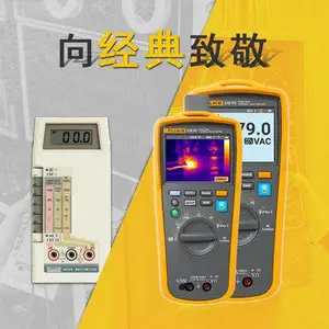 福禄克万用表279fc