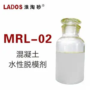 浪淘砂 MRL-02 混凝土水性脱模剂
