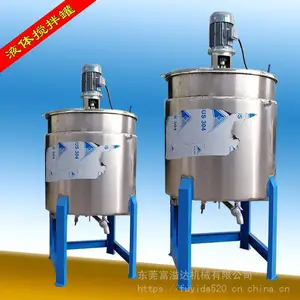 湖南厂家加热搅拌机 胶水不锈钢搅拌机 化工业用液体搅拌罐
