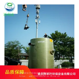һ�廯��ˮԤ��������վ������_����ʽԤ��������վ���ұ���