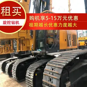 400旋挖钻机按月出租的价格 徐工240旋挖钻机一个月出租 280旋挖钻机按月租金怎么付
