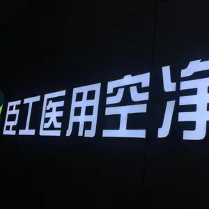 杭州臣工医用空气净化技术有限公司