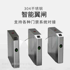 翼闸摆闸三辊闸人行通道安装设备