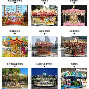 儿童游乐设备发展前景 未来发展动向