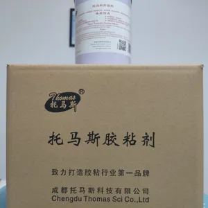 卡普拉斯音圈粘接用耐高温胶THO4063+3