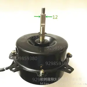 火森供应YYF120-120-4冷风机 水冷机移动风扇电机120W