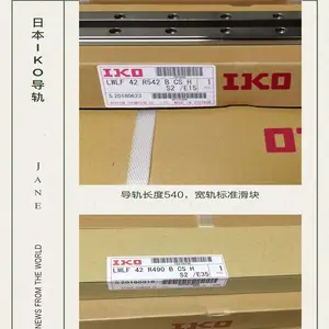 ��Ӧ�ձ�IKOֱ�ߵ��� ���͵�������͵���
