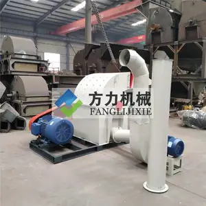 厂家直销 一体式杂木材边角料粉碎机 树枝粉碎机 秸秆粉碎机