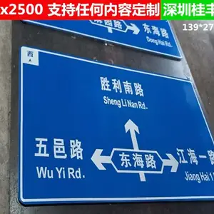 桂丰交通指路牌 交通指示牌品质有保障