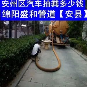 ������������黯��ص绰��������������ˮ�س鹤������С����λ��ˮ�绰���٣�