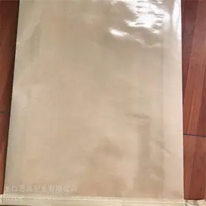 ��������ֽ�ܴ� 25����Σ��ƷţƤֽ�� ˼Դ ������װ�� ���ع�Ӧ