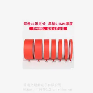 ��ɫ��ֽ������ճ�ڱ���������װ����ʯ����Ϳ��˺������ֽ����