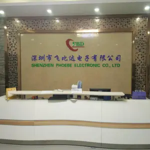 深圳市飞比达电子有限公司