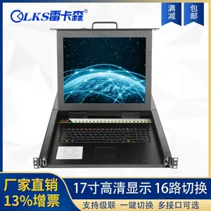 雷卡森SP1716-B KVM切换器16口17寸vga标准19英寸机架式VGA端口USB接口13%增