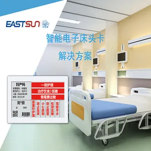 智慧医院电子床头卡解决方案